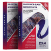 salesforce-slack-administrator pdf exam dumps