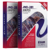 jn0-281 exam dumps